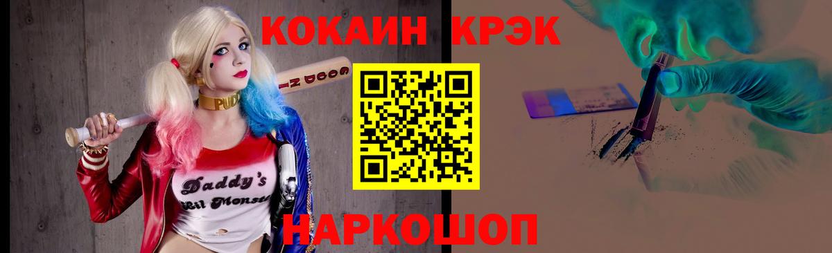 Cocaine 99%  Вход с VPN  Кокаин 98%  Кропоткин 