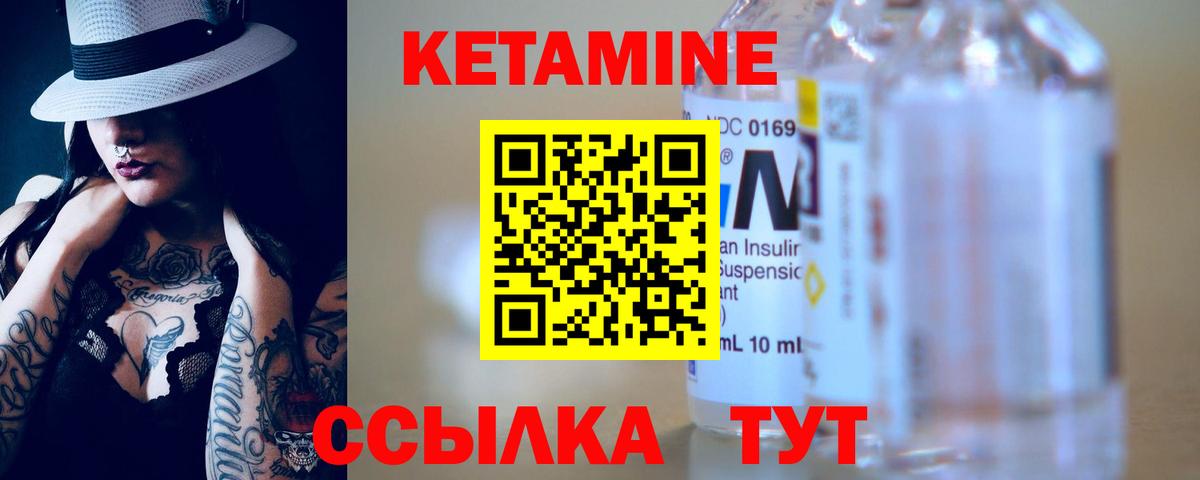 Кропоткин  МЕГА зеркало  Вход с VPN  КЕТАМИН ketamine 