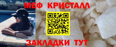 мефедрон VHQ Конаково