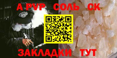 мефедрон VHQ Конаково