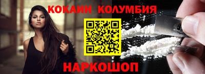 мефедрон VHQ Конаково
