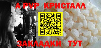 синтетический гашиш Коммунар