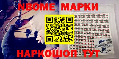синтетический гашиш Коммунар