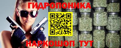 синтетический гашиш Коммунар