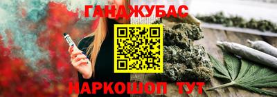 синтетический гашиш Коммунар