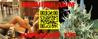синтетический гашиш Коммунар