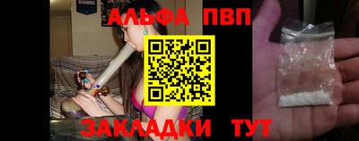 синтетический гашиш Коммунар
