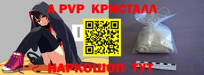 мефедрон VHQ Конаково