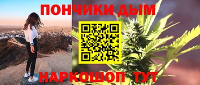 мефедрон VHQ Конаково