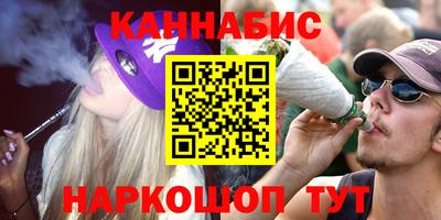 мефедрон VHQ Конаково