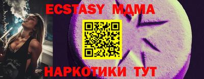 мефедрон VHQ Конаково