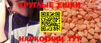 мефедрон VHQ Конаково