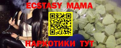 мефедрон VHQ Конаково