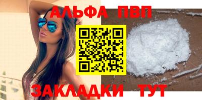 мефедрон VHQ Конаково