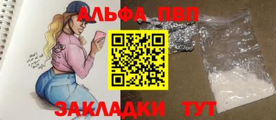 мефедрон VHQ Конаково