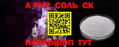мефедрон VHQ Конаково
