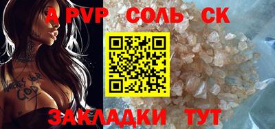синтетический гашиш Коммунар