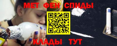 мефедрон VHQ Конаково