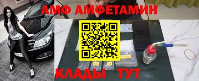 мефедрон VHQ Конаково