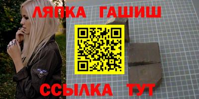 синтетический гашиш Коммунар