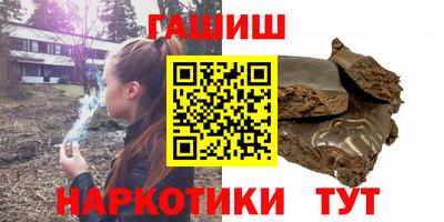 синтетический гашиш Коммунар