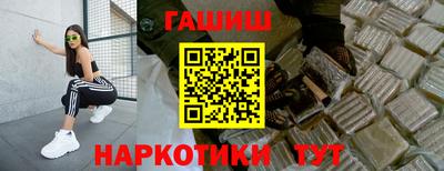 синтетический гашиш Коммунар