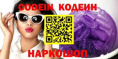синтетический гашиш Коммунар