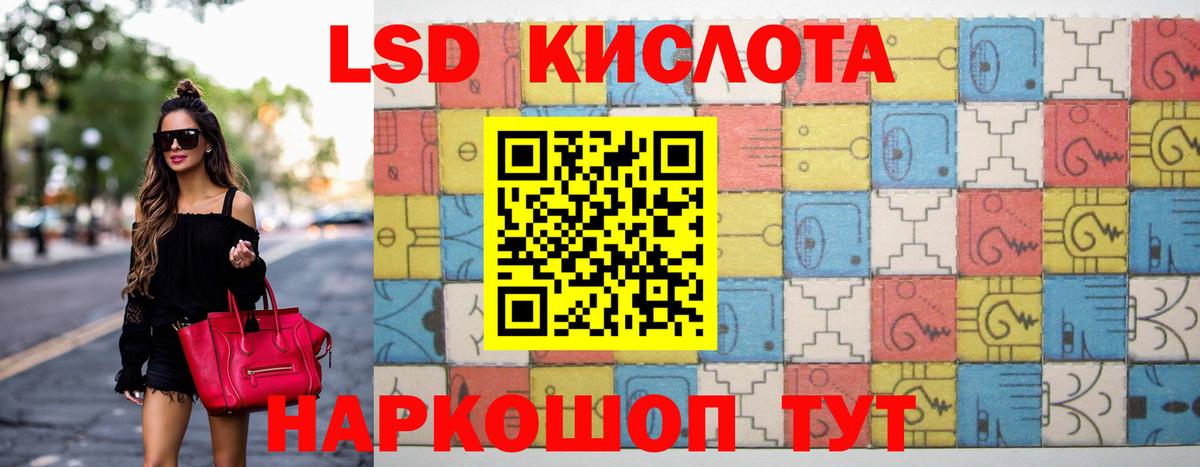 ЛСД экстази ecstasy  Лсд 25 экстази ecstasy  Вход с VPN  Кропоткин 